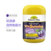 Nature's Way 佳思敏 增强免疫软糖 60粒
