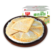 第二份9.9元 春光 海南特产椰香薄饼105g*2盒 券后￥19.9