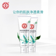 京东PLUS会员： 大宝 清爽保湿洁面乳100g*2件