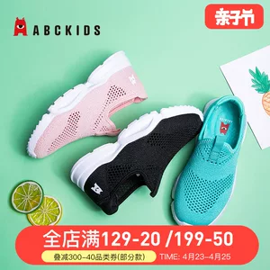 ABC kids 夏季童鞋 飞织鞋面超透气