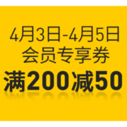 促销活动： 京东 海澜之家 全新IP火热来袭