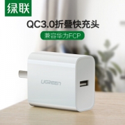 2日0点： UGREEN 绿联 CD122 QC3.0充电器 18W *2件