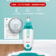 朱丹直播推荐 美国 Shark 鲨客 蒸汽拖把