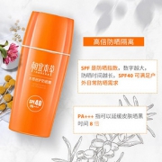 相宜本草 水感二合一防晒霜