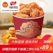 KFC供应商 凤祥 炸鸡全家桶 1.9kg