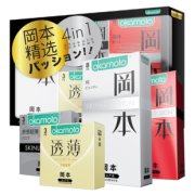 第2件5折 第2件5折 冈本进口超薄避孕套19片 券后￥51.9