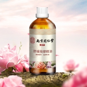 南京同仁堂 全身舒缓按摩精油100ml 券后￥14.9