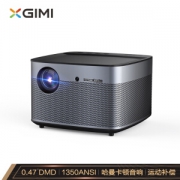 16日0点： XGIMI 极米 H2 投影仪