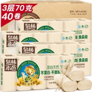 泉林本色 无芯卷纸 3层70克*40卷*3件