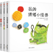 《情绪小怪兽去上学+ 旋风小鼹鼠+ 我的情绪小怪兽》全3册 64.7元包邮（需用券）