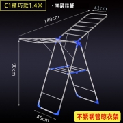 鸿运来 落地折叠晾衣架杆 21.9元包邮（需用券）