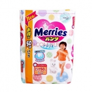 3日16点：Kao 花王 Merries 婴儿拉拉裤 XL50片 *2件 168元包邮（合84元/件）