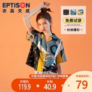 衣品天成 AWC019 女士国风印花短袖