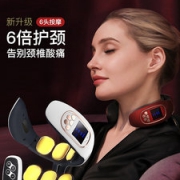 康豪 肩颈一体 颈椎按摩器