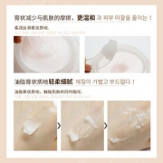 恋意lovein温和舒缓卸妆膏眼眼唇脸部深层清洁无刺激水润啫喱霜女