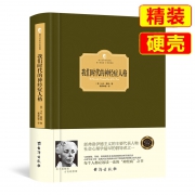 《我们时代的神经症人格》 9.9元包邮（需用券）