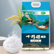 十月稻田 稻花香米系列 五常大米 2.5kg 23元包邮（需用券）