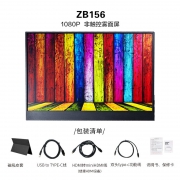 GoBigger ZB156 便携式显示器 1089元（需用券）