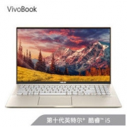 华硕(ASUS) Vivobook15s X 15.6英寸轻薄笔记本电脑(i5-10210U 8G 512GBSSD MX250独显 人脸识别 全金属)绿