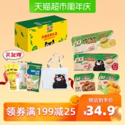 天猫超市 家乐 浓汤宝定制礼盒 12块