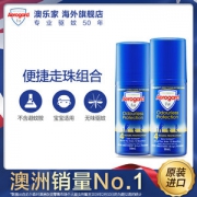 澳洲国民品牌 Aerogard 无味无刺激驱蚊走珠 50ml*4瓶