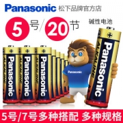 松下 7号/5号碱性电池 20粒
