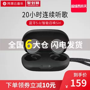 网易 真无线降噪蓝牙耳机 IPX5防水 开盖即连 20小时续航