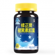 修正 褪黑素 胶囊 60粒 15元包邮