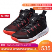 20点开始：AIR JORDAN JUMPMAN BQ3448 男子篮球鞋 *2件 1029.4元（合514.7元/件）