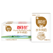 早餐搭配睡前来一盒 百菲酪 高钙水牛纯奶10盒2箱 券后￥89
