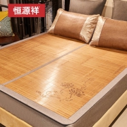恒源祥 烫花款 双面碳化竹凉席