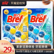 妙力 悬挂式马桶清洁球 2盒