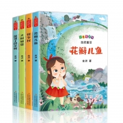 《花瓣儿鱼+怪手杖+大树城堡+屋顶上的小树》注音美绘版 全4册 24.8元包邮（需用券）