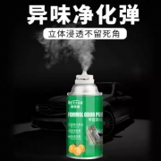 Astree 车用异味净化弹 *5件 +凑单品 90元（需用券，合18元/件）