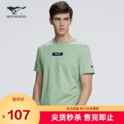 七匹狼 2020春夏新品 100%丝柔棉 男休闲印花T恤