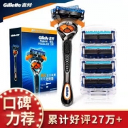 18点开始： Gillette 吉列 锋隐致顺 剃须刀套装（1刀架+5刀头）