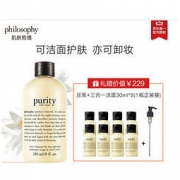Philosophy 自然哲理 三合一洁面乳（240ml+30ml*8） *2件