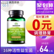斯旺森 16种益生菌成人胶囊 60粒/瓶