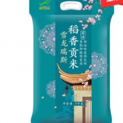 雪龙瑞斯 稻香贡米 5kg *4件 118.47元（前30分钟）
