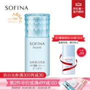 SOFINA 苏菲娜 蓝小花 芯美颜日间倍护防晒乳 清爽型 30ml（赠同款12ml） *2件