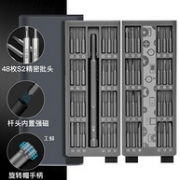 WORKERBEE 工蜂 精密螺丝刀 49件套