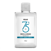 3瓶可立仕 酒精消毒免洗洗手液 券后￥34