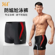 361° SLY194045-2 男士泳裤