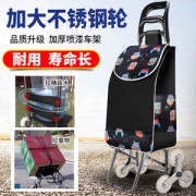 爬楼梯购物车 折叠手拉车
