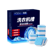 买二送一 神价！洗衣机槽泡腾清洁片12片装 券后￥9.8