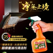 欧洲原瓶进口，厨房重油污专用：500ml Mistolin米斯特林 油污清洁剂