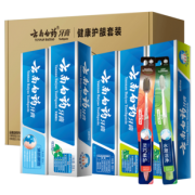 YUNNANBAIYAO 云南白药 牙膏家庭装 585g 88.6元
