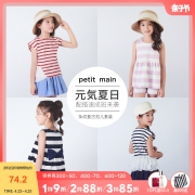 日本超高人气童装品牌 petit main 2020夏款 女童短袖裙裤套装