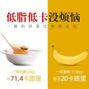 野生纯正天然代餐葛根粉500g 5.9元