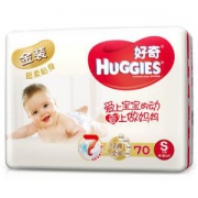 HUGGIES好奇 金装婴儿纸尿裤 S70片